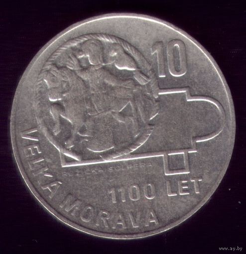 10 Крон 1966 год Чехословакия