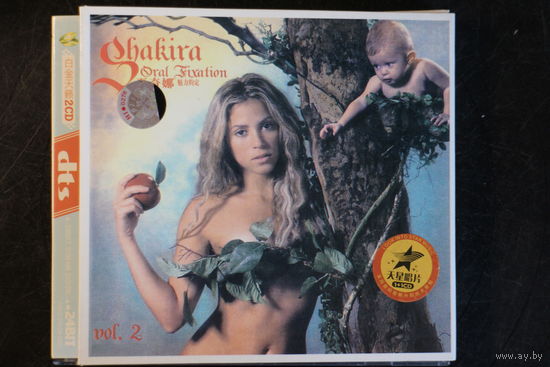 Shakira - Oral Fixation Vol. 2 (2005, 2xSACD)