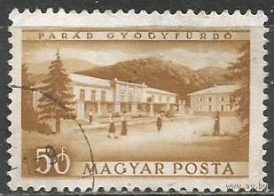 Венгрия. Минеральные источники. 8-я Годовщина Освобождения. 1953г. Мi# 1299.