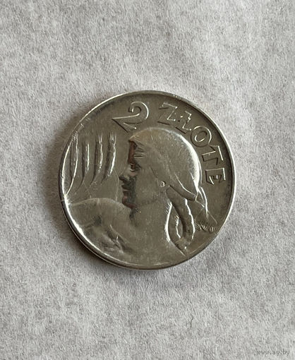 2 злотых 1925 жница