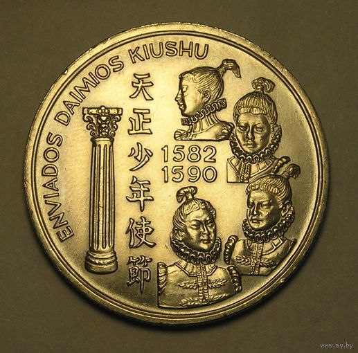Португалия 200 Эск. 1993 Даймос Киушу