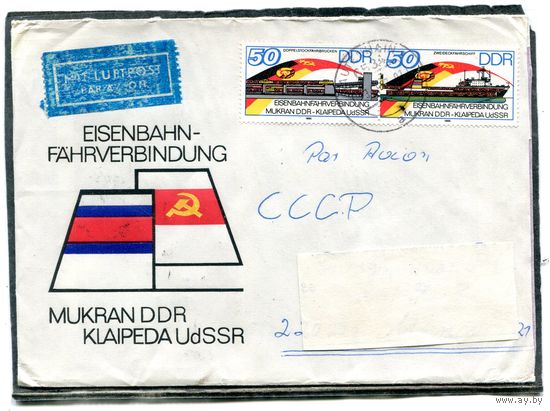 ГДР. КПД. Конверт п.п. Авиа. Паромное сообщение СССР - ГДР. Гашение Таутенхайн 1987