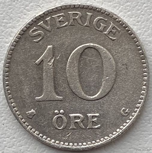 Швеция 10 эре 1934 г.