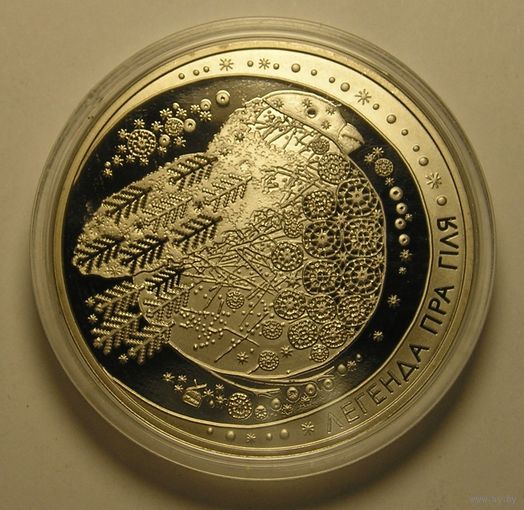 Беларусь, 1 Рубль 2014 Легенда о снегире