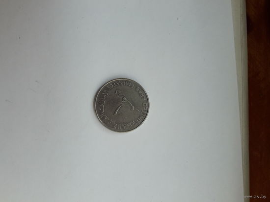 ОАЭ 1 дирхам 2005