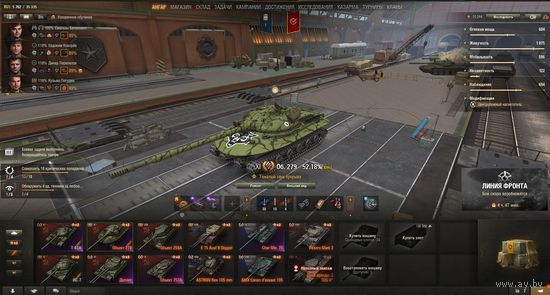 Продаю аккаунт с танком 11 уровня 279 + прем техника 8 шт.