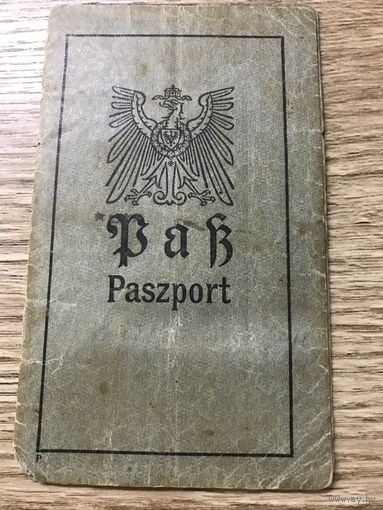 Паспорт.1917.окупация.ПМВ.
