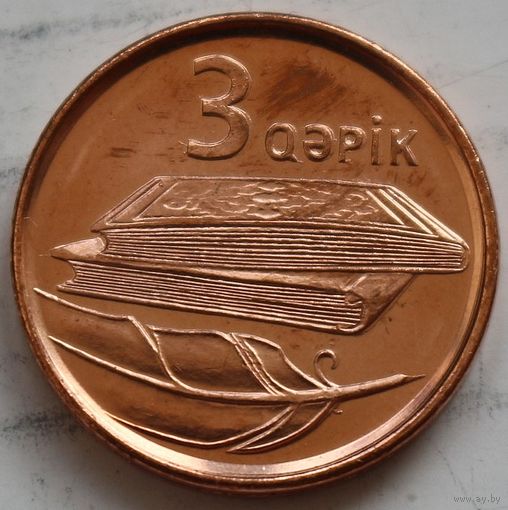 Азербайджан 3 гяпика 2023 год