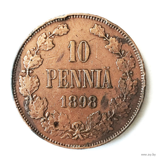 10 пенни 1898 года. Редкая. R по Биткину. XF.