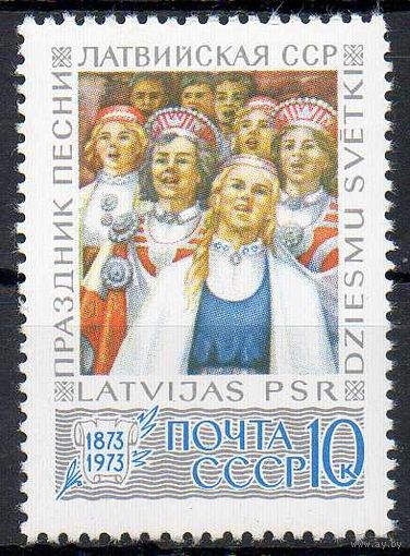 Праздник песни СССР 1973 год (4239) серия из 1 марки