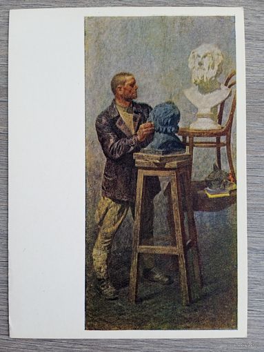 Коржев. Гомер (Рабочая студия)