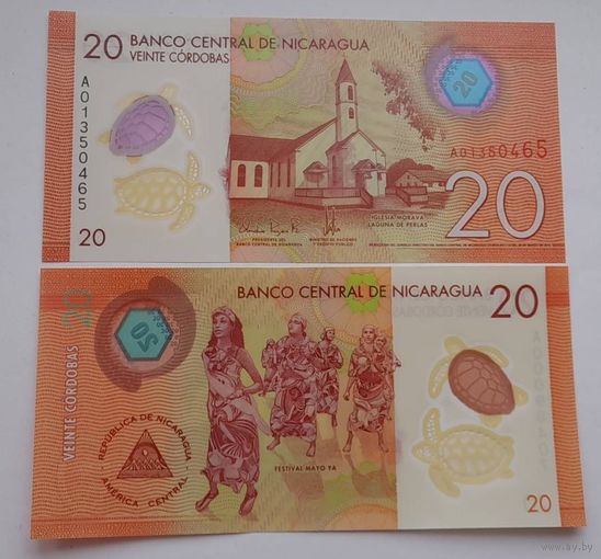 Никарагуа 20 кордоба 2014 года UNC