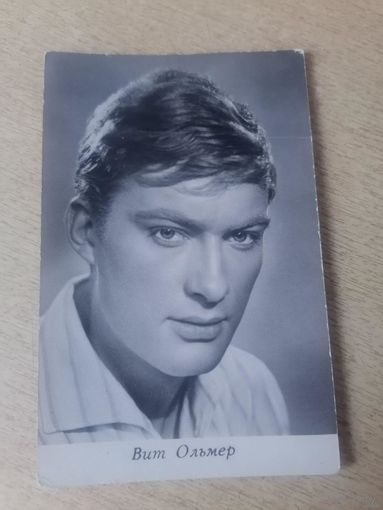 Актер. Вит Ольмер (чехословакия)