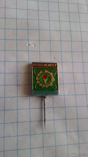 Новосибирск, герб.