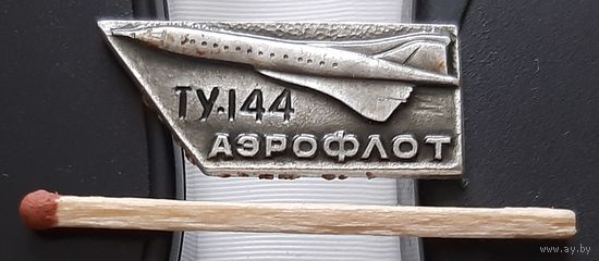 ТУ-144. Аэрофлот. Ао-7