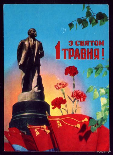 1974 год Л.Разгуляева З святом 1 травня!