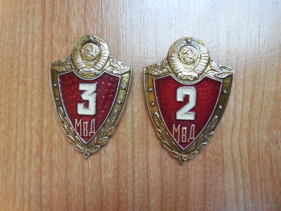 Классность  МВД СССР.