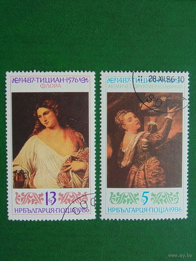 Болгария 1986г. Искусство.