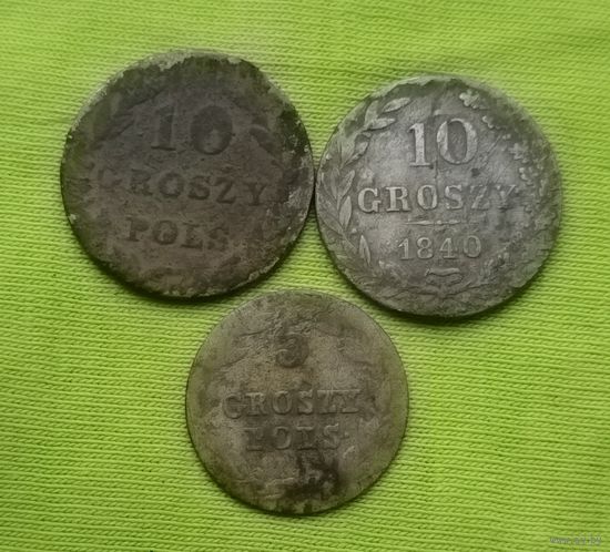 10 грошей 1827 , 1840 и 5 грошей 1825 года.