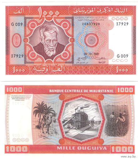 Мавритания 1000 угий 1981 год UNC (размер банкноты 165х90 мм)