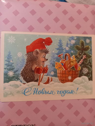 Зарубин С Новым годом!