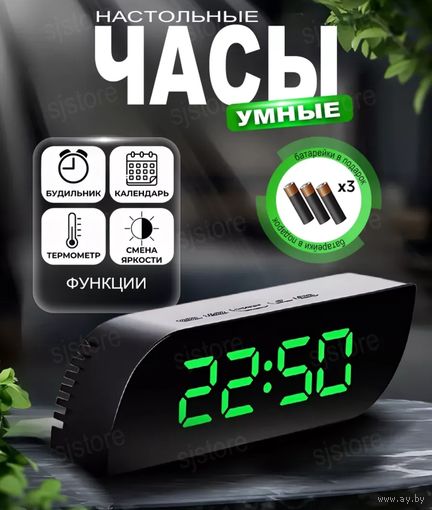 Будильник часы электронные малые 10/5 см