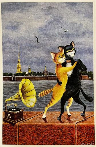 Открытка чистая. 10х15 см. "Танго над Невой" Серия "Петербургские коты" художник Елена Романова