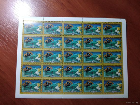 СССР 1988 МУЛЬТФИЛЬМ "КОНЁК ГЛРБУНОК"