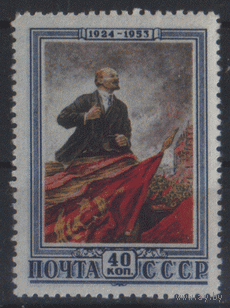 Заг. 1629. 1953. В.И. Ленин. ЧиСт.