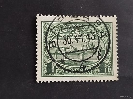 Россия 1913  300 лет  дома Романовых