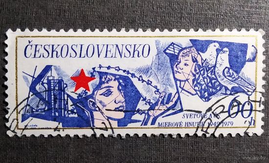 Марка Чехословакия 1979 год 30 лет Движению за мир