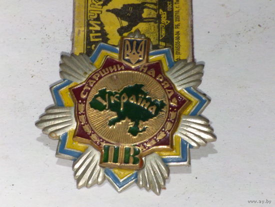 Знак старший наряда ,пограничник Украины.