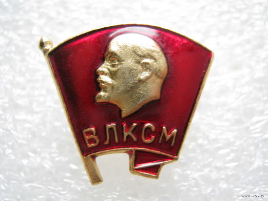 Комсомольский значок, комсомолец.