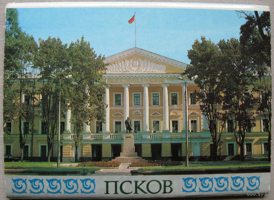 Набор открыток Псков (1985) Неполный. 9 открыток из 10