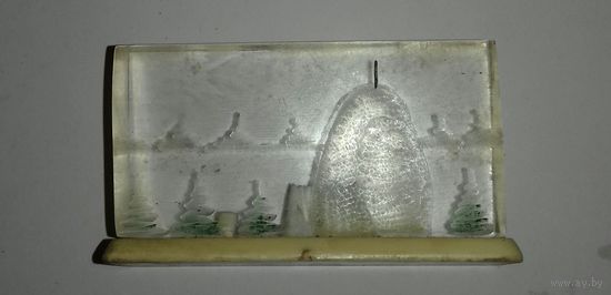 Сувенир из оргстекла СССР
