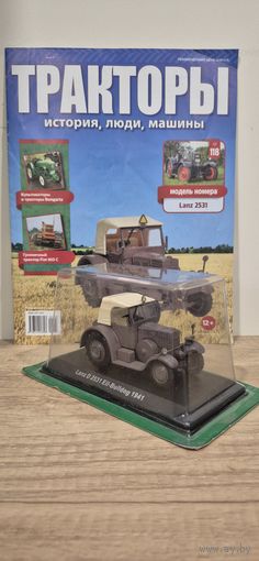 Lanz 2531. Тракторы: история, люди, машины