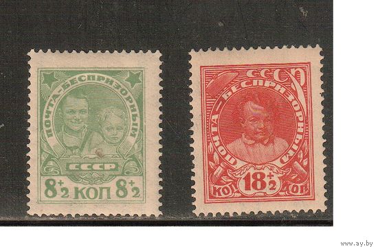 СССР-1927, (Заг.159-160),   * ,  В помощь бепризорным(5)