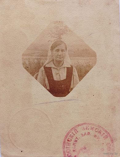 Удостоверение Сестры милосердия Анны Дагисъ. 1916 г.