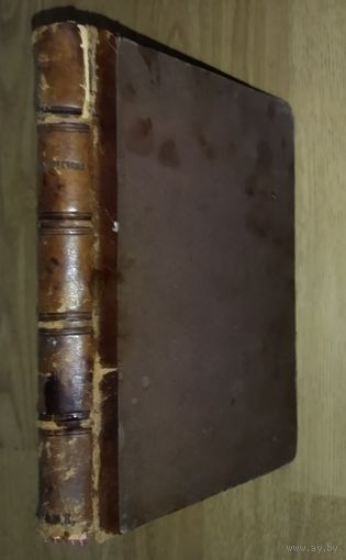 АНТИКВАРИАТ! Сочиненiя А.Н.Апухтина. 1895 год. Для коллекционеров и любителей старых изданий! Большая редкость!