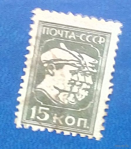 Марки СССР 1929