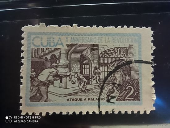 Куба 1963, 10 летние революции