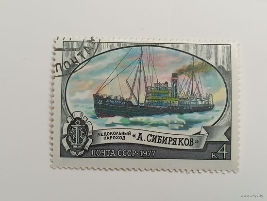 1977 СССР. Ледоколы