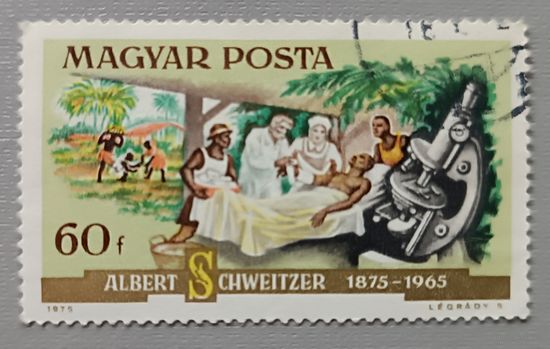 Венгрия, 1975. 100 лет со дня рождения Альберта Швейцера