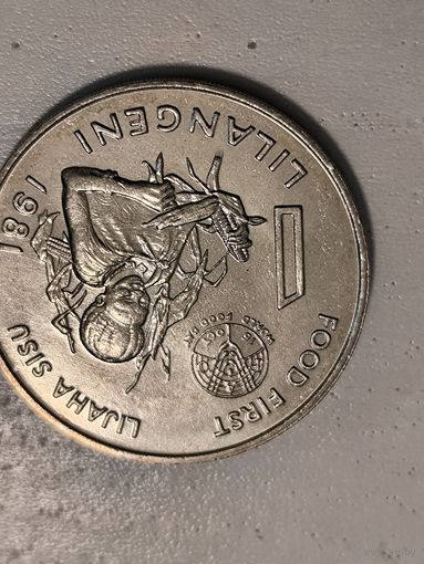 1981 Swaziland FAO 1 lilangeni