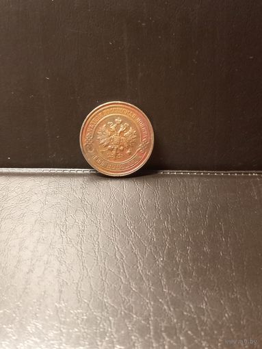 2 копейки 1915г красная медь.