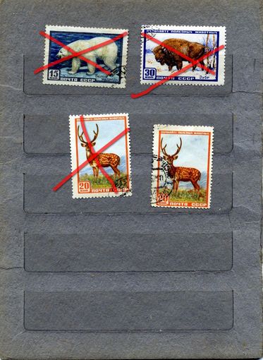 СССР, 1957,  ФАУНА, сборка    4м    по 50 коп гашеная