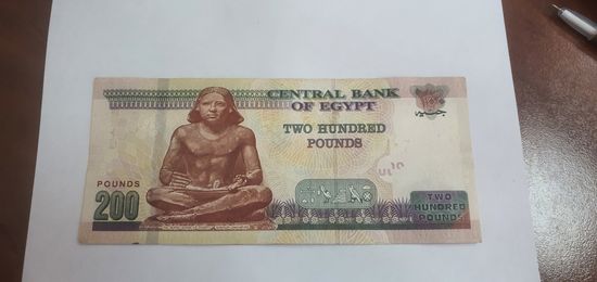 Египет 200 фунтов