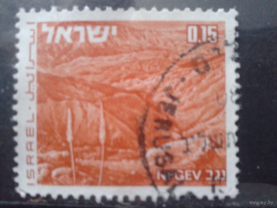 Израиль 1971 Стандарт, ландшафт 0,15