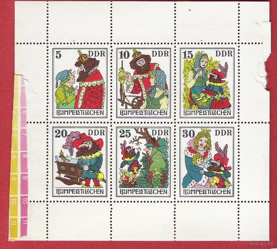 ГДР 1976 Сказки Германии. Румпельштильцхен