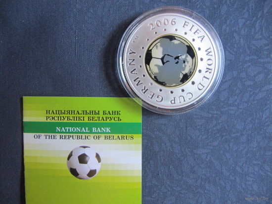 Чемпионат мира по футболу 2006 года. Германия